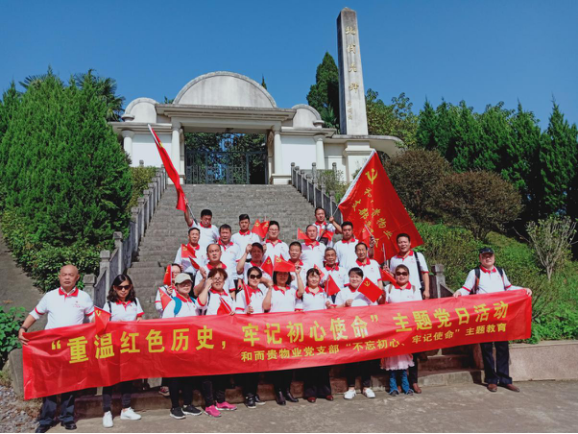 bsports物业党支部“不忘初心 牢记使命”主题教育活动简报 北伐汀泗桥战役8.png