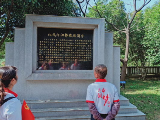 bsports物业党支部“不忘初心 牢记使命”主题教育活动简报 北伐汀泗桥战役9.png